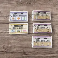 丸暗記はもういらない関正生の授業 前置詞Vol.1 Vol.2 テキストDVD