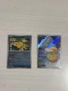 コダックARとコダックミラー　　メガドリームEX