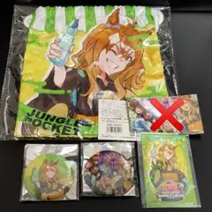 ウマ娘 応援タオル ジャングルポケット - メルカリ