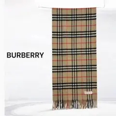 BURBERRY バーバリー カシミア100％ マフラー　キャメル