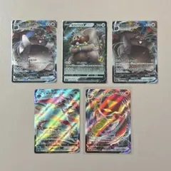 ポケモンカード V VMAX 5枚セット