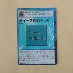 デジモンカードゲーム