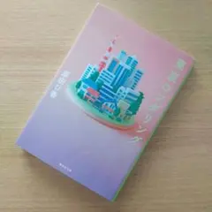 2026年最新】大石督幸の人気アイテム - メルカリ