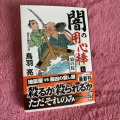 Item thumbnail for item a5285529-3131-4eca-91a5-ef39e35408ab