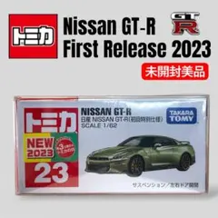2026年最新】トミカスペシャルカラーコレクションの人気アイテム