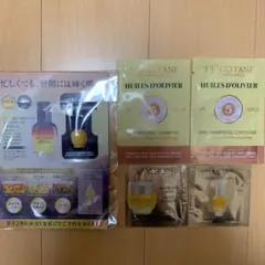 サンプル5点　　ロクシタン