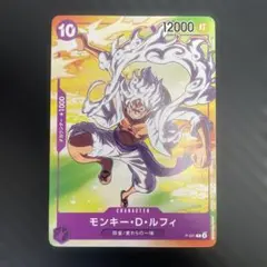 ワンピースカード モンキー・D・ルフィ P-041 プロモ セブンイレブン