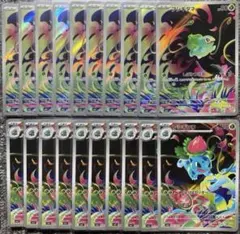 フシギダネ　フシギソウ　AR 各10枚まとめ売り