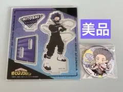 2025年最新】心操くんの人気アイテム - メルカリ