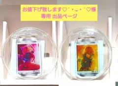 お値下げ致します♡´・ᴗ・`♡ 様専用出品