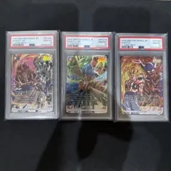 ドラゴンボール フュージョンワールド Vジャンプ プロモ psa10 連番