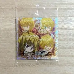 ハンターハンター ウエハース クラピカ