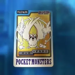 ポケモン　カードダス 016 ポッポ
