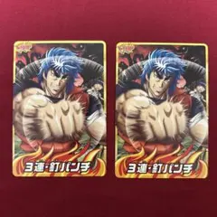 希少)トリコ イタダキマスター カード 爆狩ジャングルメ 大会プロモ