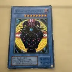 2025年最新】マジシャンオブブラックカオス レプリカの人気アイテム