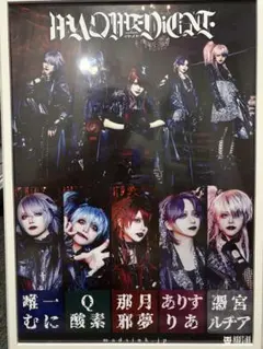 MAD'S INK × BUBKA ポスター 送料込み MAD'S INK × BUBKA ポスター 送料込み - メルカリ
