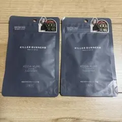 2026年最新】キラーバーナーの人気アイテム - メルカリ