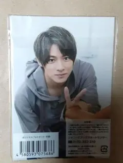 2026年最新】平野紫耀 公式写真の人気アイテム - メルカリ