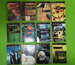 アガサ・クリスティーの【ミス・マープル】シリーズ12冊セット