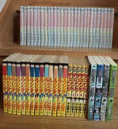 でんぢゃらすじーさん 絶対絶命 邪 全巻セット + 特別版 - メルカリ