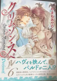 2025年最新】やまねあやの サインの人気アイテム - メルカリ