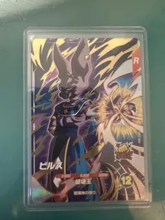 2025年最新】gdr ビルスの人気アイテム - メルカリ