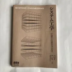 Item thumbnail for item a952572b-ea88-4753-a498-4c32b9ae9d4b