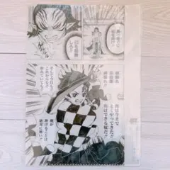 2026年最新】タイトル：鬼滅の刃 クリアファイルの人気アイテム - メルカリ