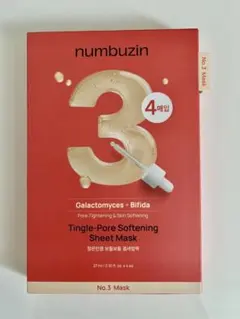 ナンバーズイン3 毛穴用シートマスク 4枚入り
