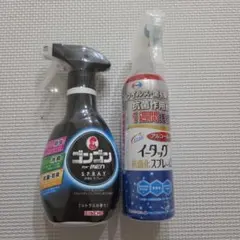 【新品未使用】イータック 抗菌化スプレーα + ゴンゴン 衣類用スプレーのサムネイル