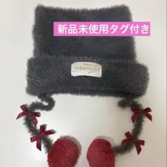 ベルリオーズ　ニットキャップ２点セット 2点セット ファッション ディズニー ニットキャップ ベルリオーズ