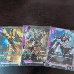 ガンダムカードゲーム LR ガンダム・バルバトス（第一形態） - メルカリ