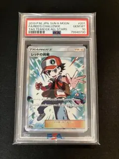 PSA10 レッドの挑戦 SR 201/173 タックオールスターズ - メルカリ