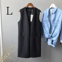 L 黒 新品 ロングジレ レディース ベスト ロングベスト ジレ 冬 ブラック