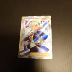 2026年最新】シャくヤ srの人気アイテム - メルカリ