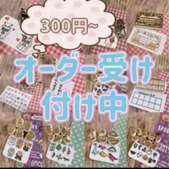 消しゴムはんこ オーダー受付け中