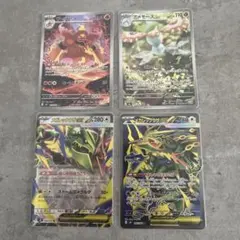【極美品 センタリング⭕️】メガレックウザ ex カイオーガ グラードン セット 極美品 センタリング⭕️】メガレックウザ ex カイオーガ グラードン