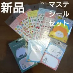 新品 3М いぬ マステ シールセット ポストイット 手帳 ノート