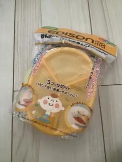 未使用未開封EDISONmama エジソン　ベビーコンテナ　離乳食　冷凍OK