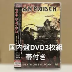 伝説】NIGHT HEAD 劇場版 DVD - メルカリ