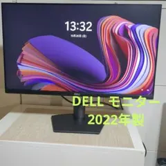 2025年最新】s2421hsxの人気アイテム - メルカリ