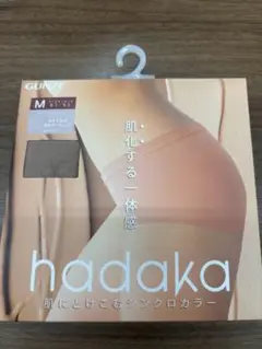 GUNZE hadaka Mサイズ 肌色 ショーツ