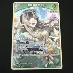 戦鬼の頂天 ベートーベン 金 - メルカリ