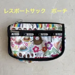 LeSportsac カラフルポーチ