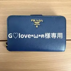PRADA 折り財布　ゴールドロゴ　ブルー　ラウンドジップ　サフィアーノレザー