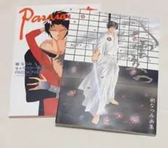 Item thumbnail for item ef761ee4-8051-46cc-8327-3a3bc4a5c5c5