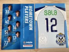 【新品】ジュビロ磐田　クリアファイル　セット