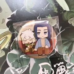 羅小黒戦記2 ぼくらが望む未来 入場者特典 缶バッジフライヤーおまけ付きロシャオ