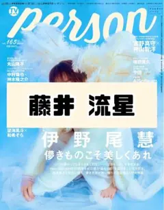 みーちゃん様 リクエスト 2点 まとめ商品