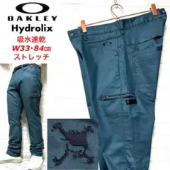 OAKLEY 美色 Hydrolix 吸湿速乾 6ポケット ストレッチパンツ
